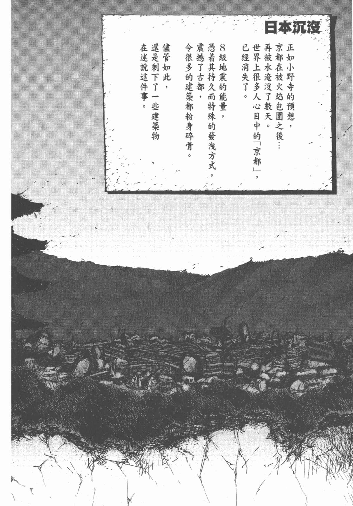 Page 211