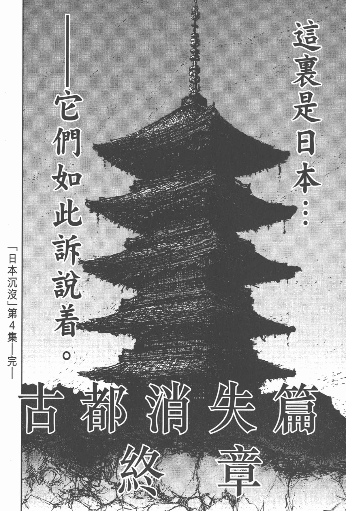Page 213