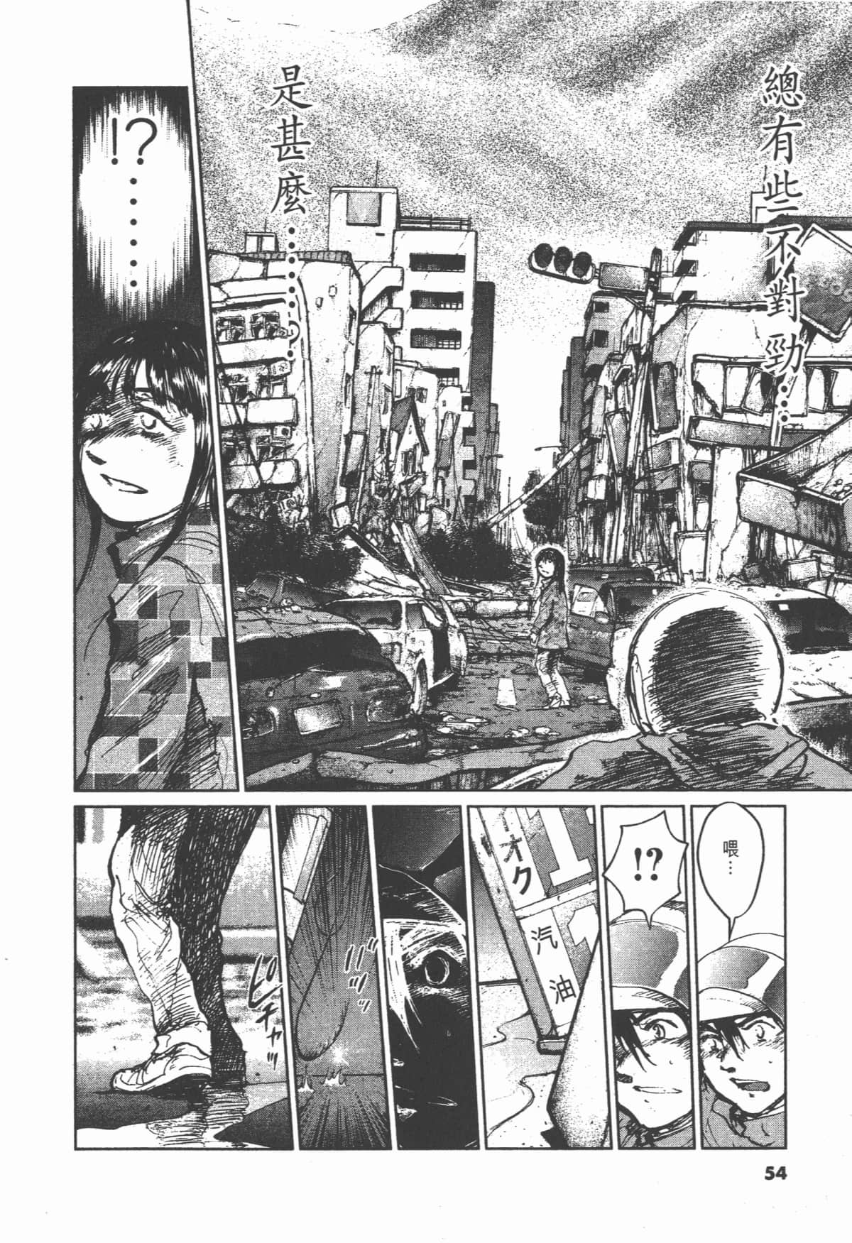 Page 53