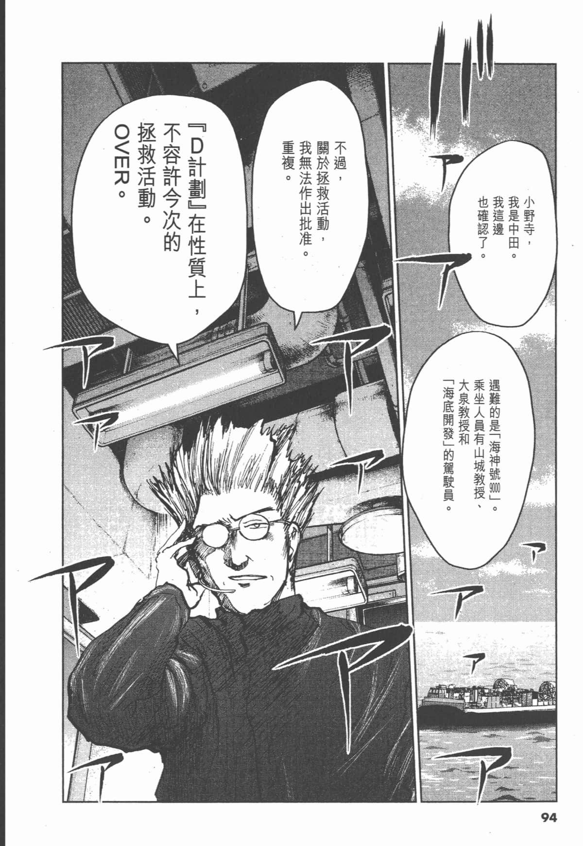 Page 93