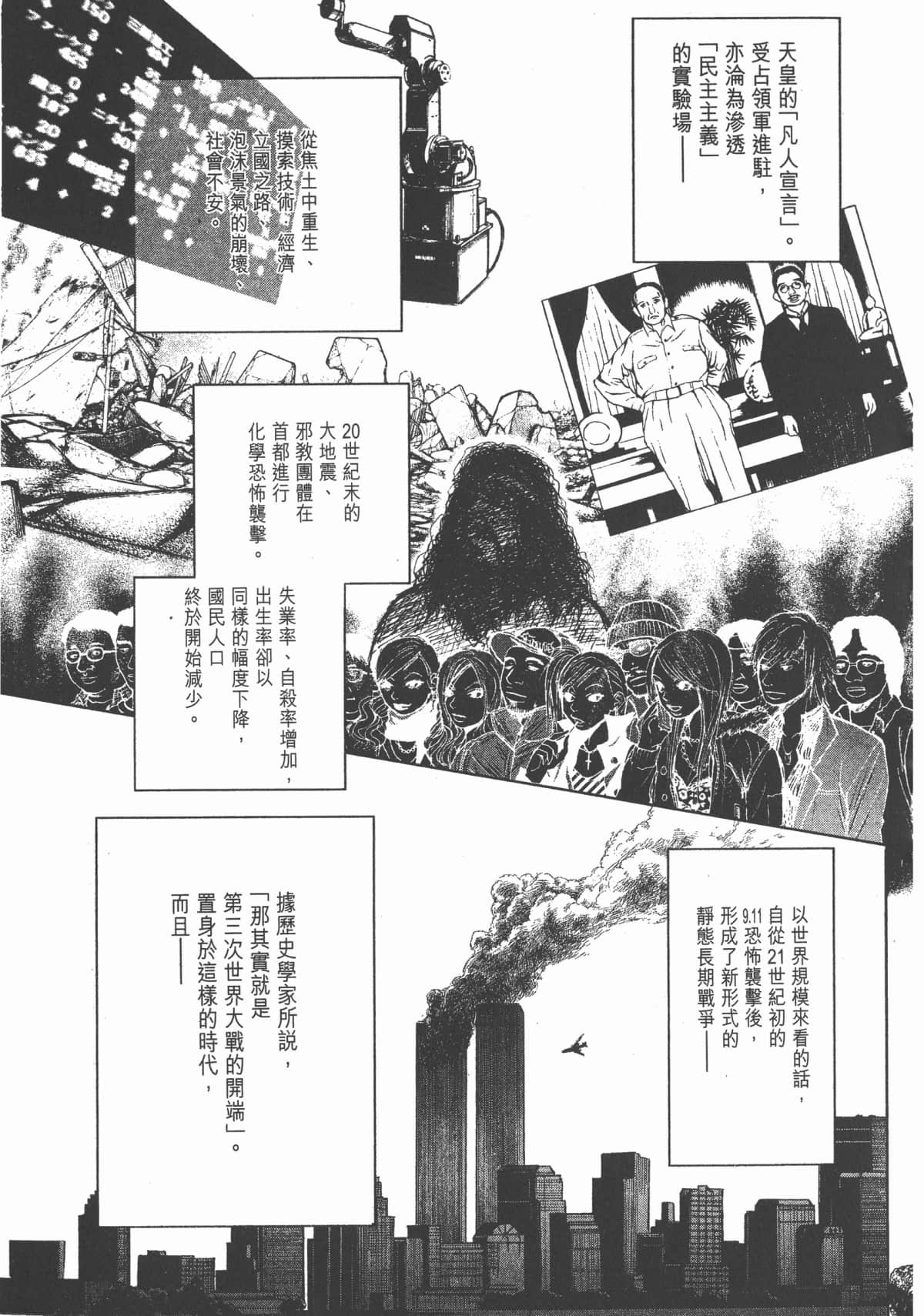 Page 96