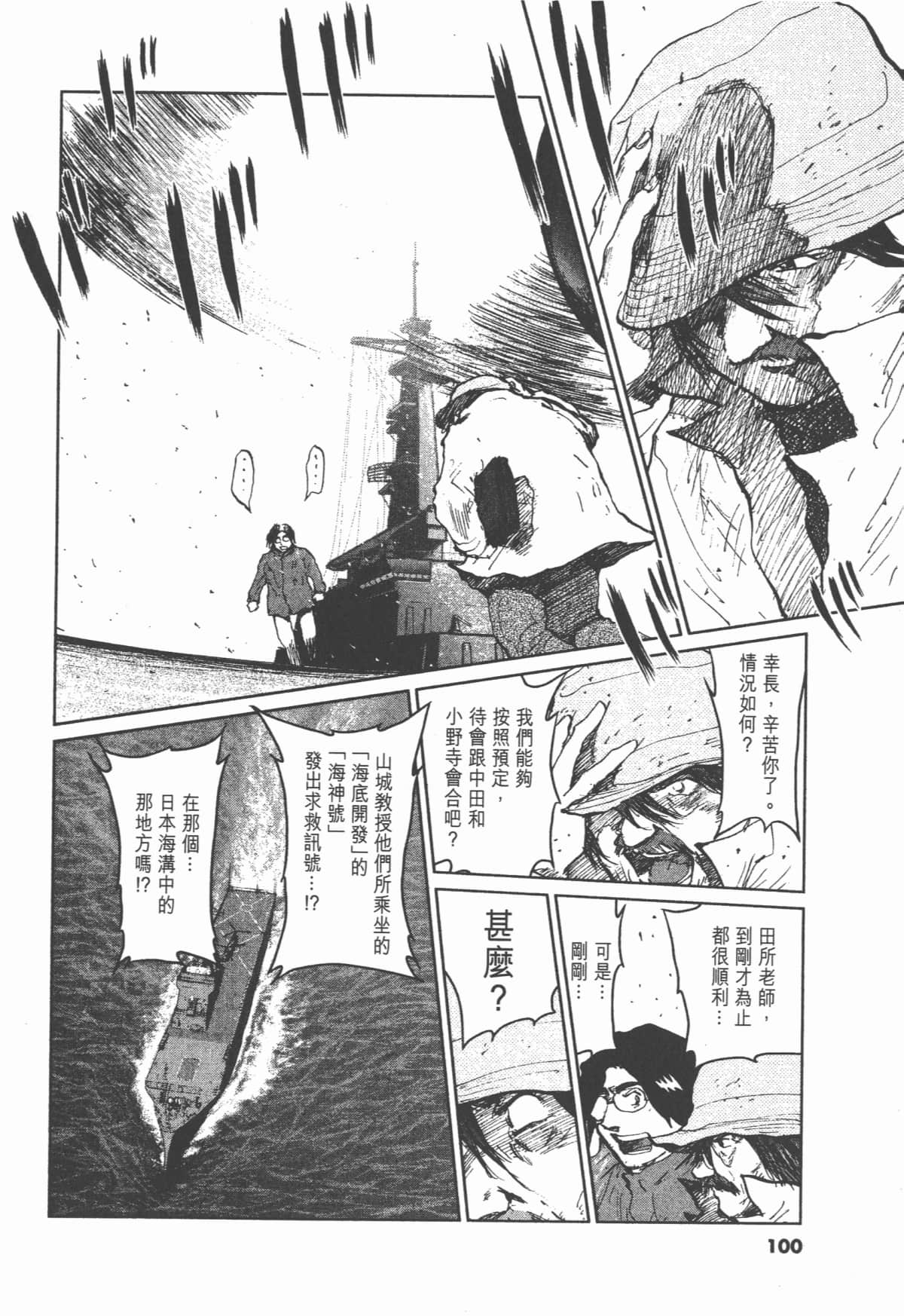 Page 99