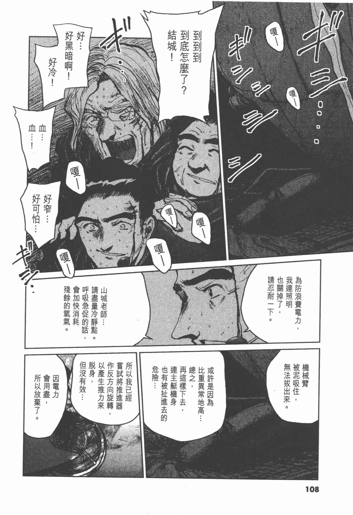 Page 107