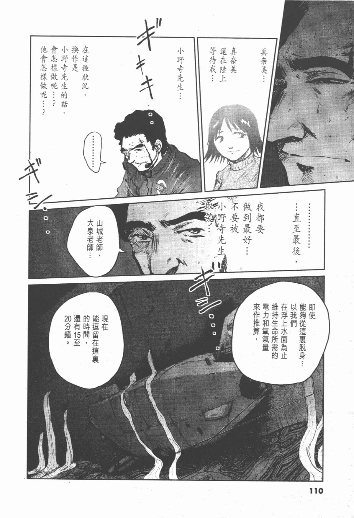 Page 109