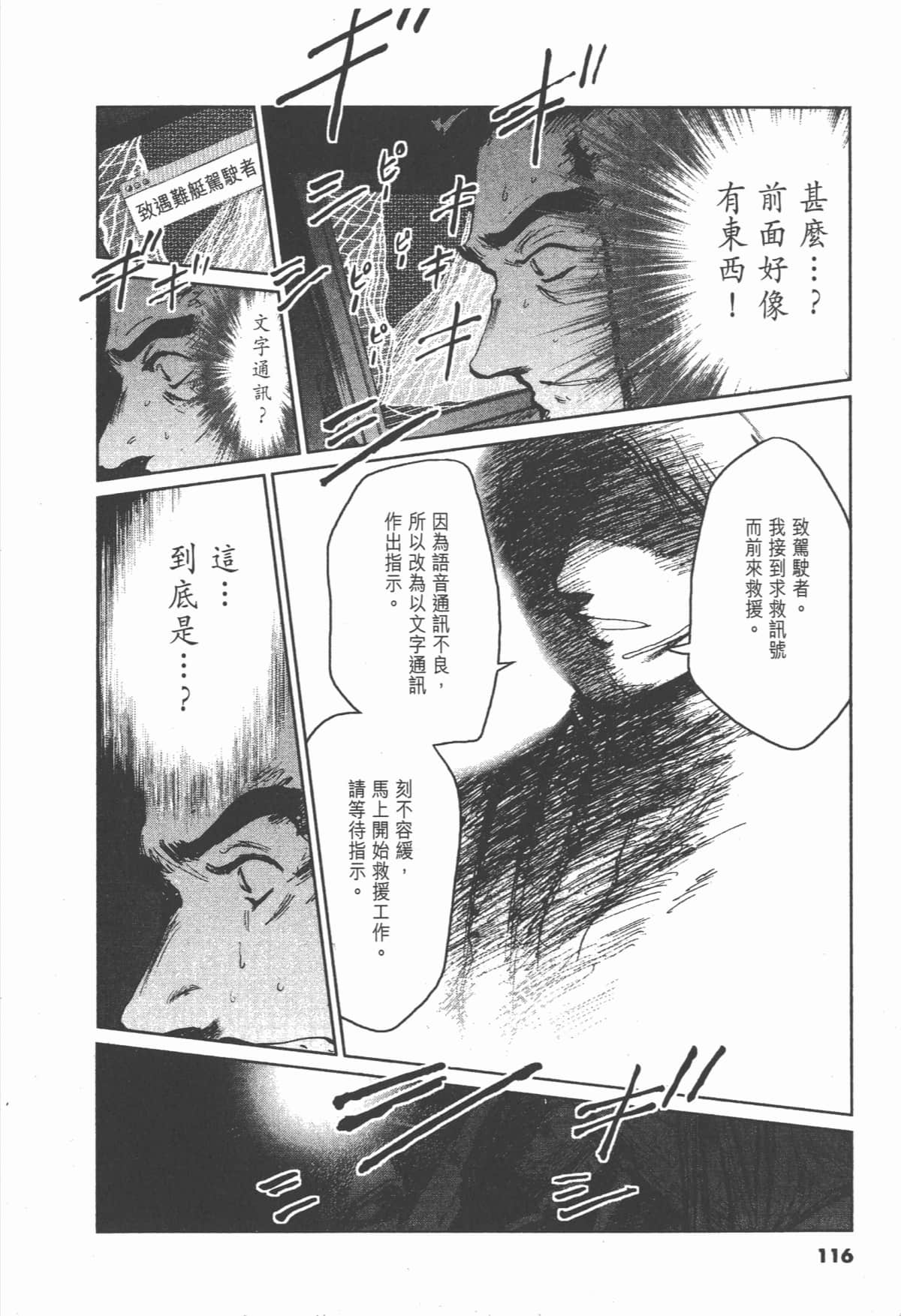 Page 115