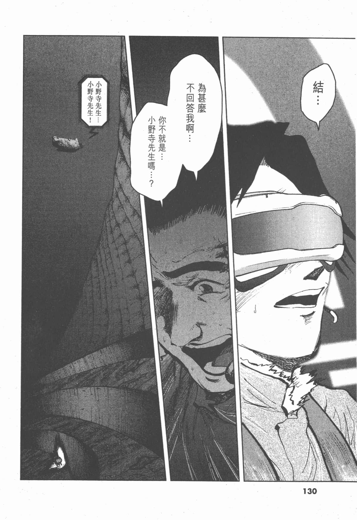 Page 129