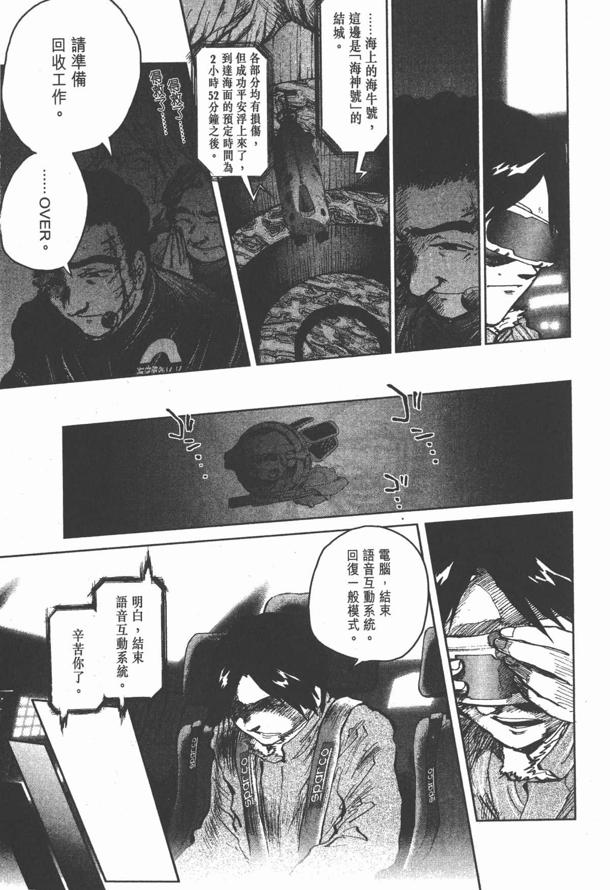 Page 130