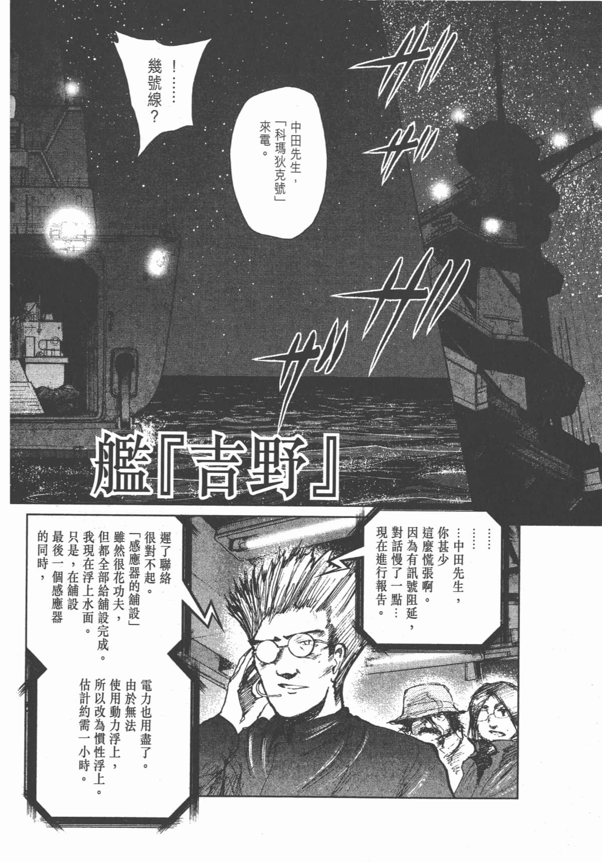 Page 131