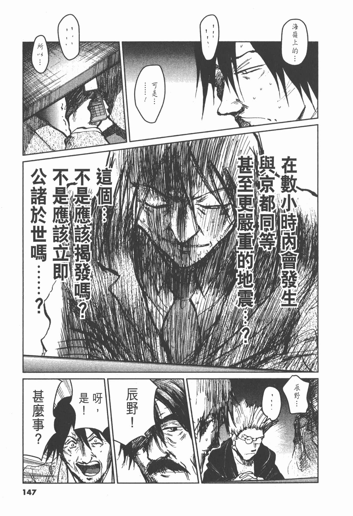 Page 146