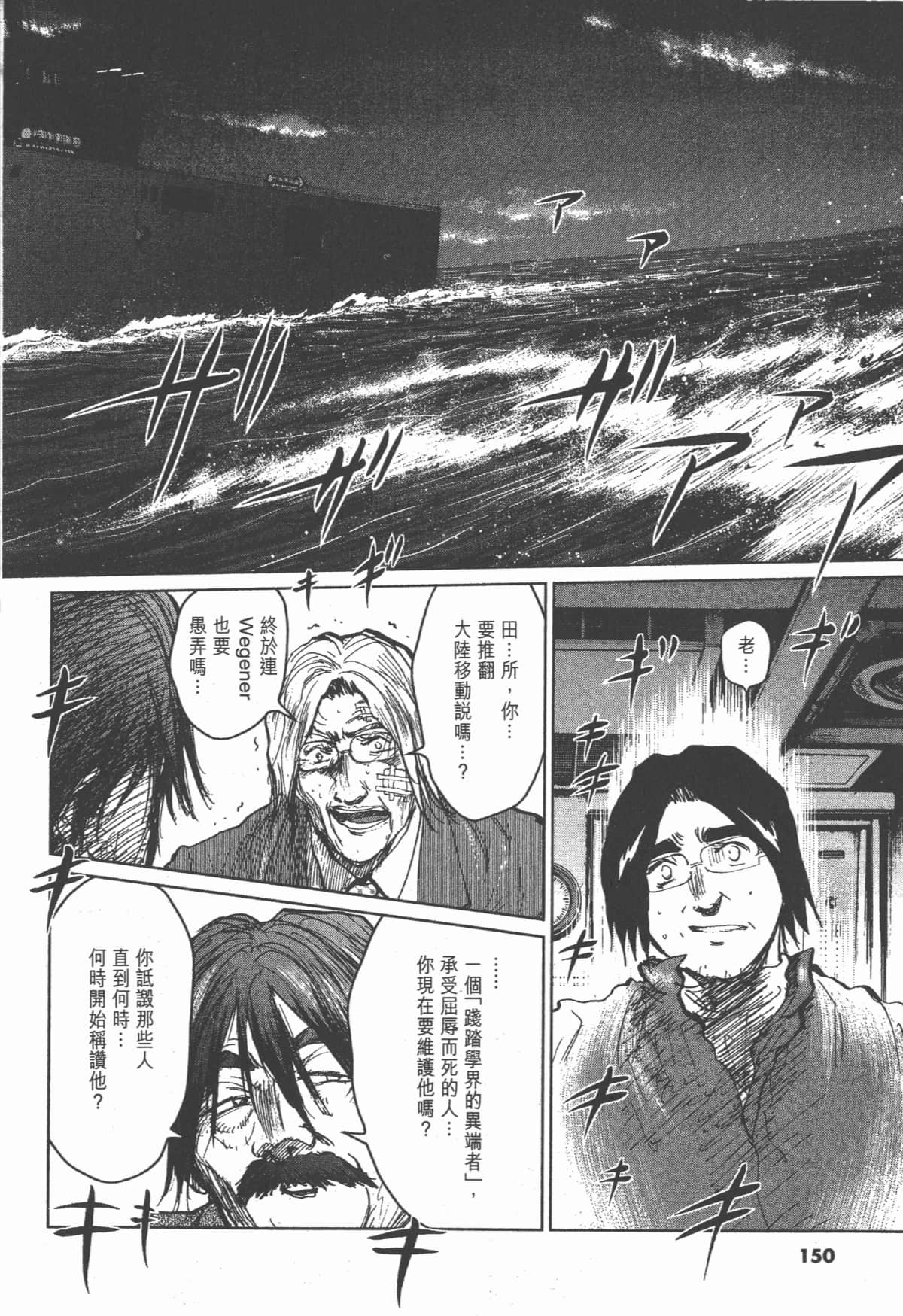 Page 149
