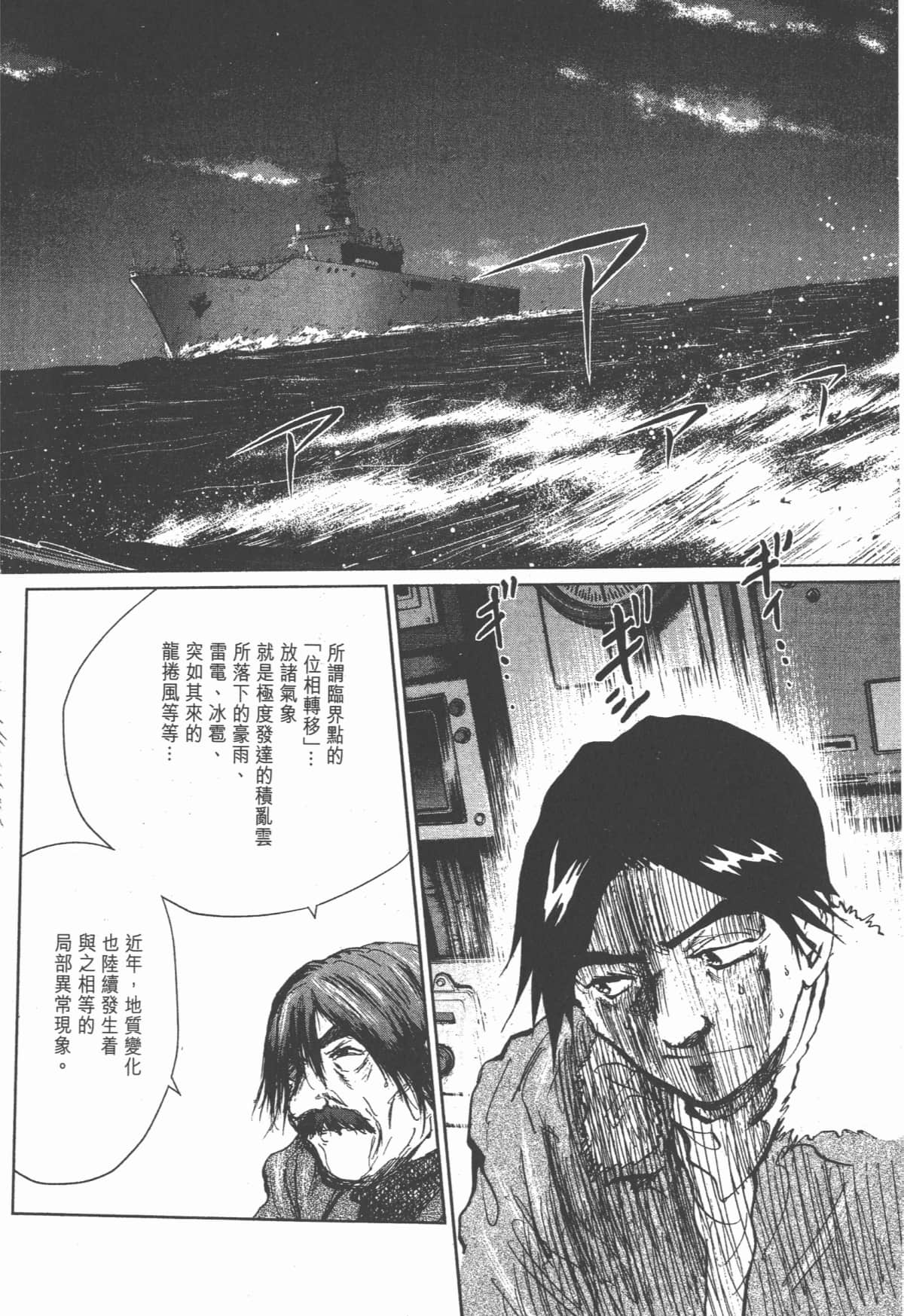 Page 177