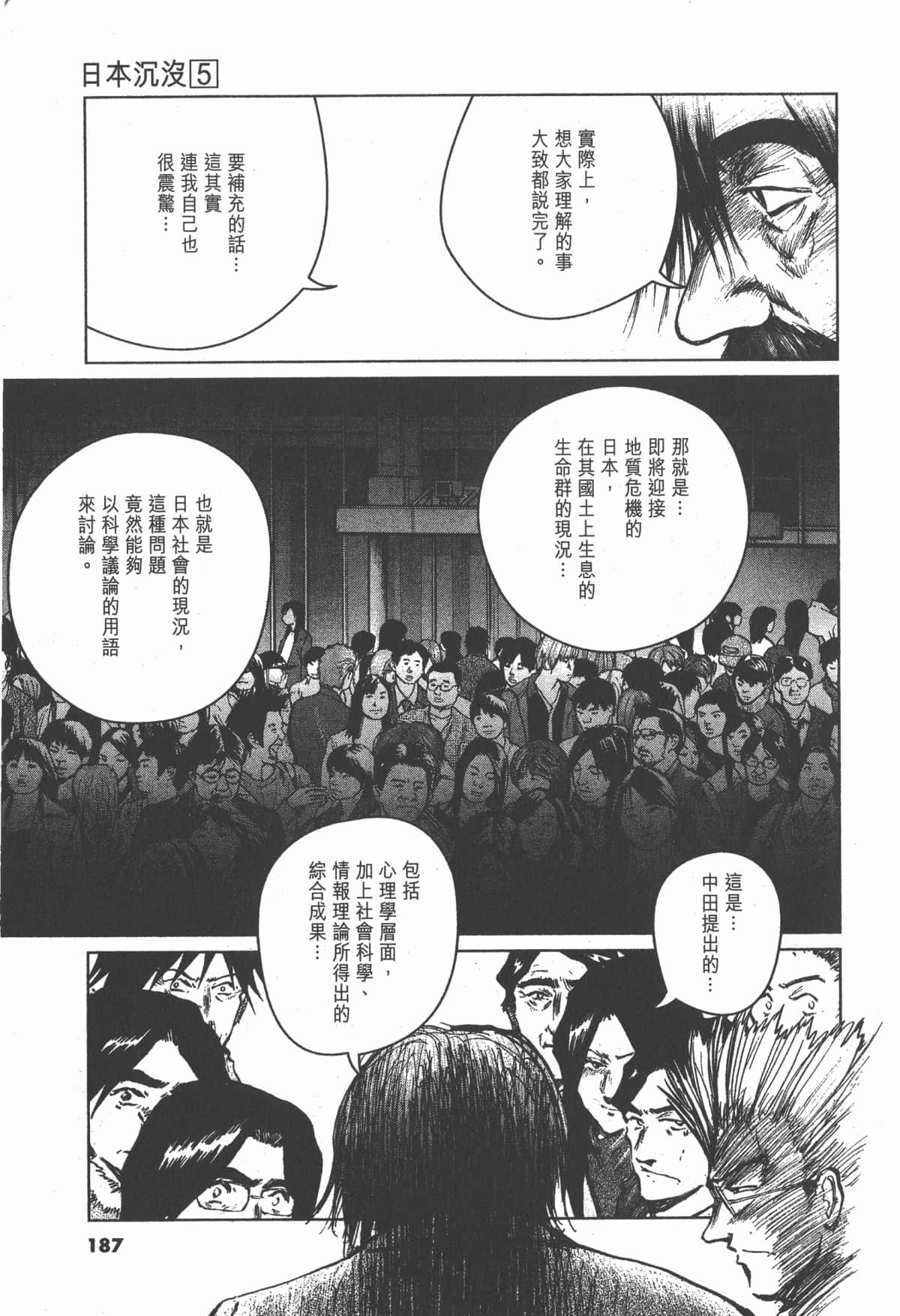 Page 186
