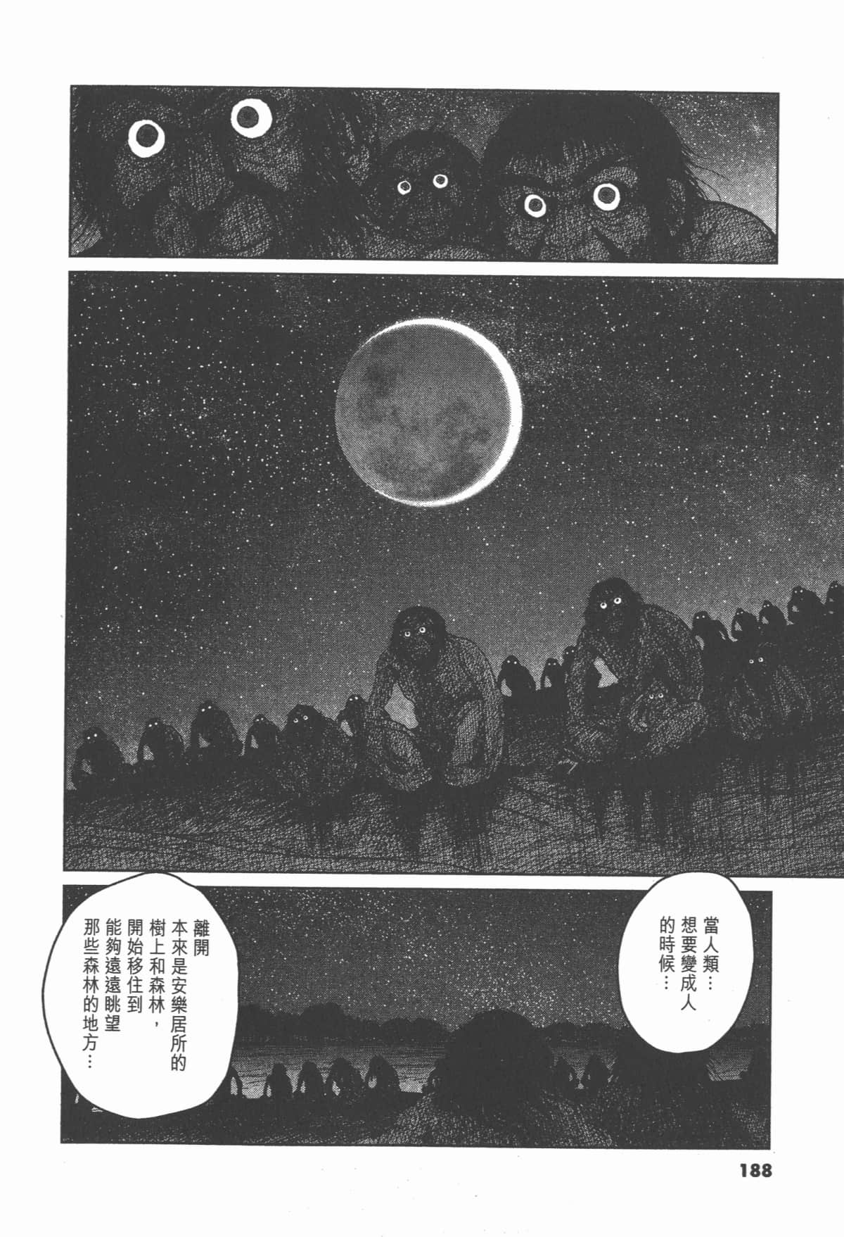 Page 187