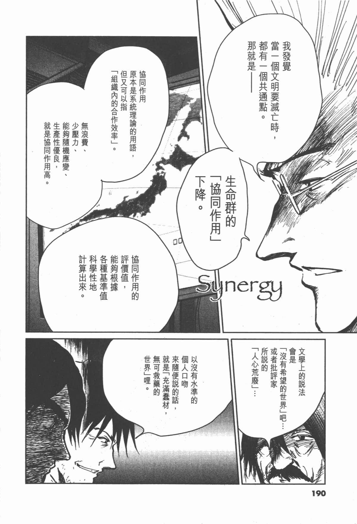 Page 189