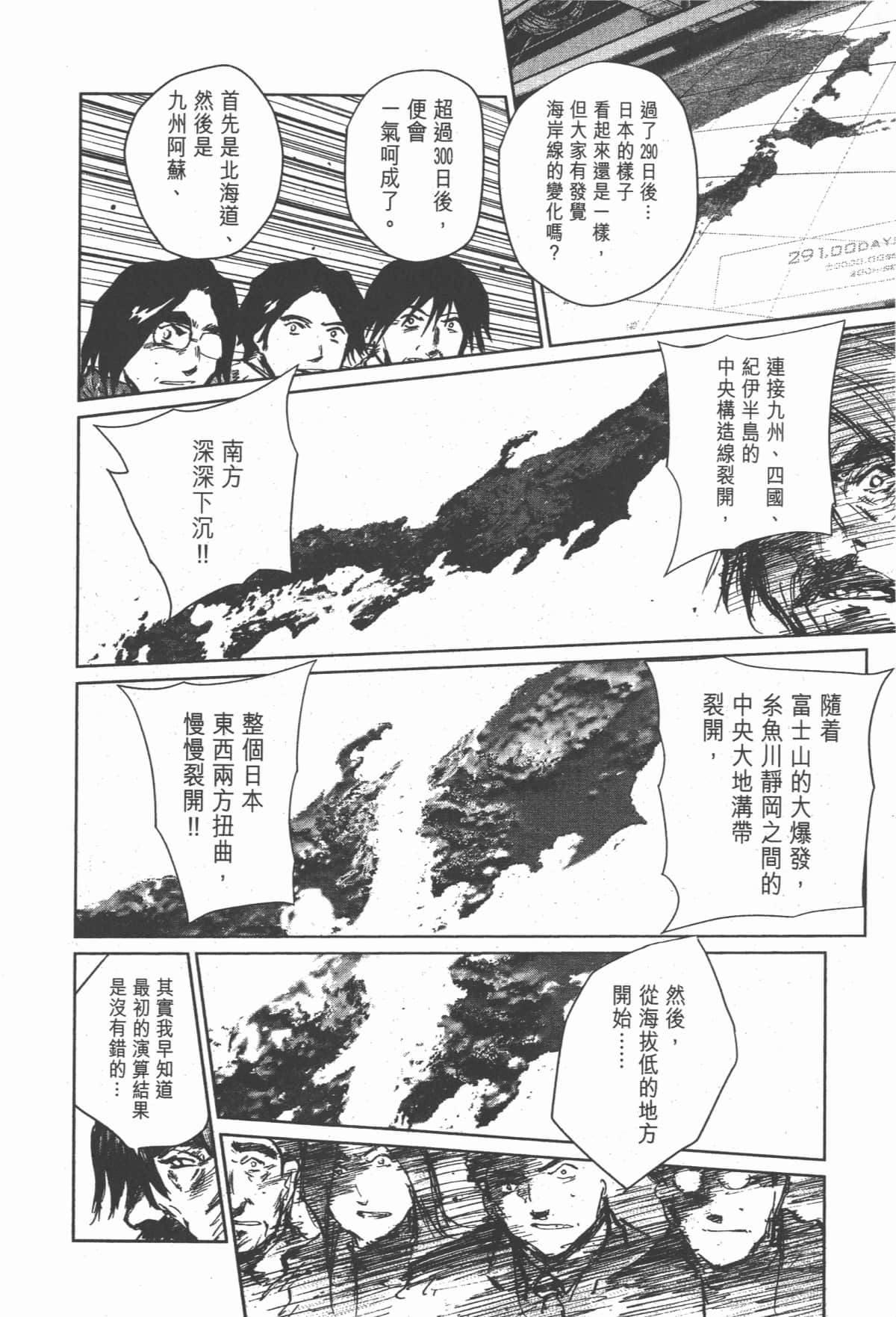 Page 193