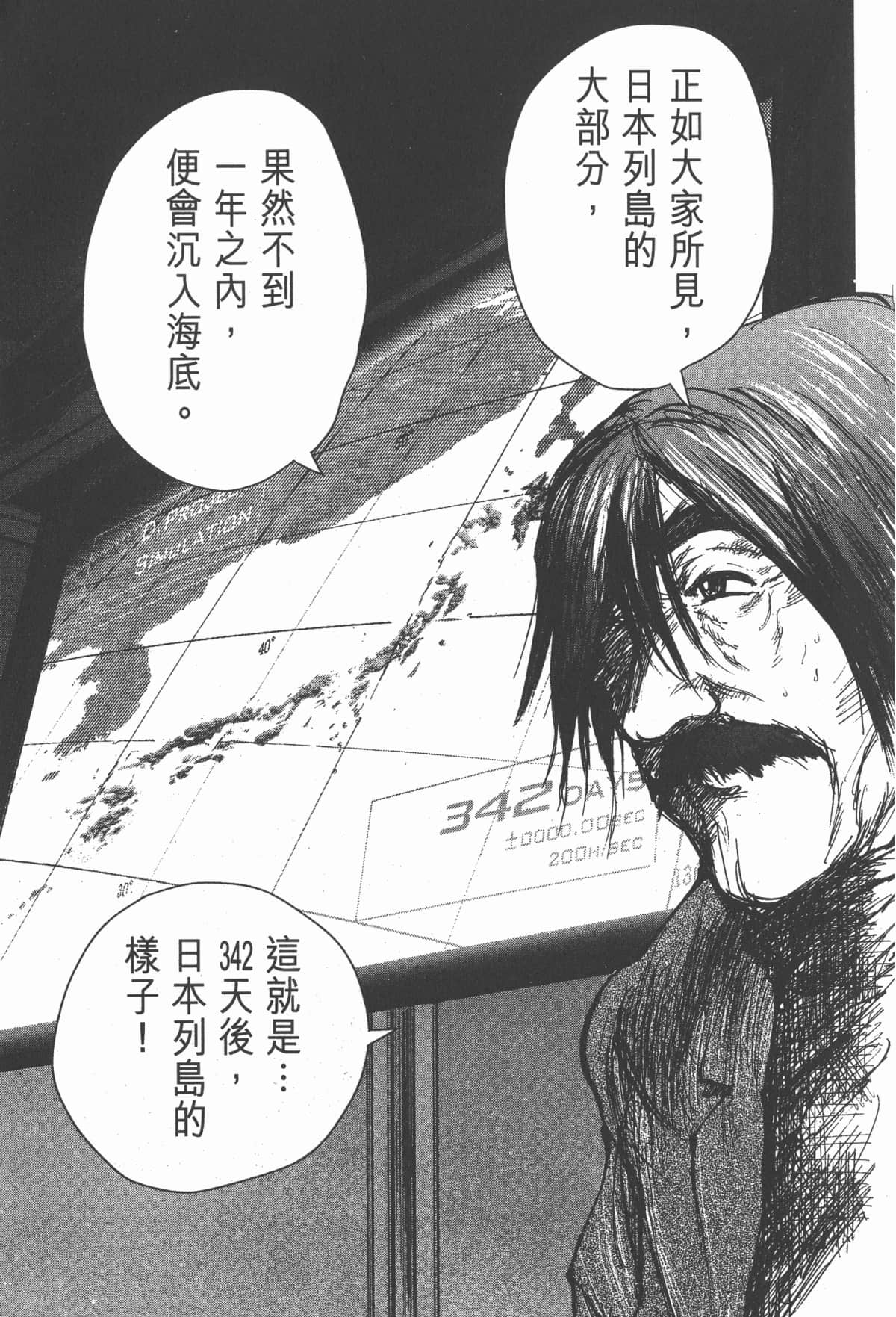 Page 194
