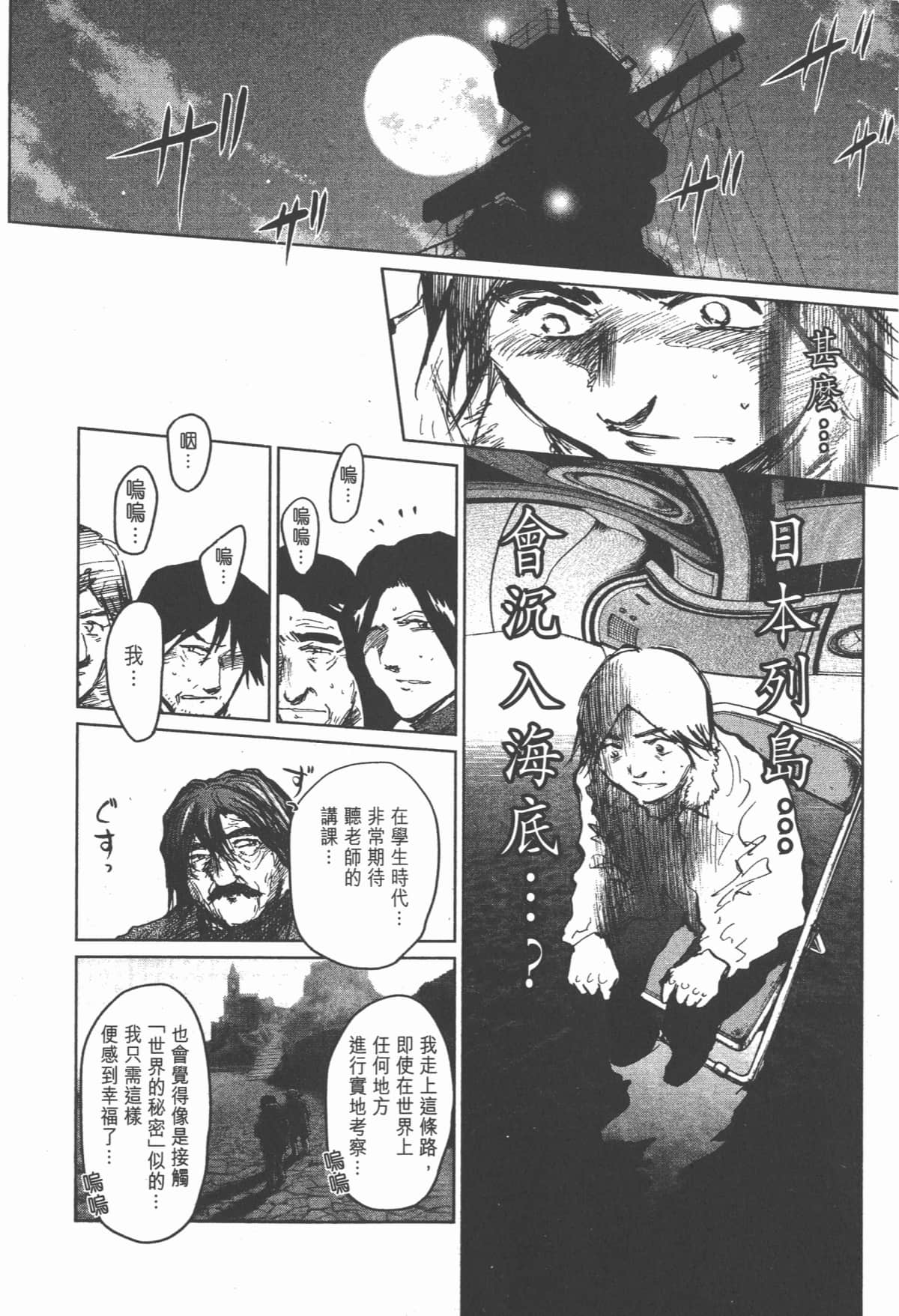 Page 195