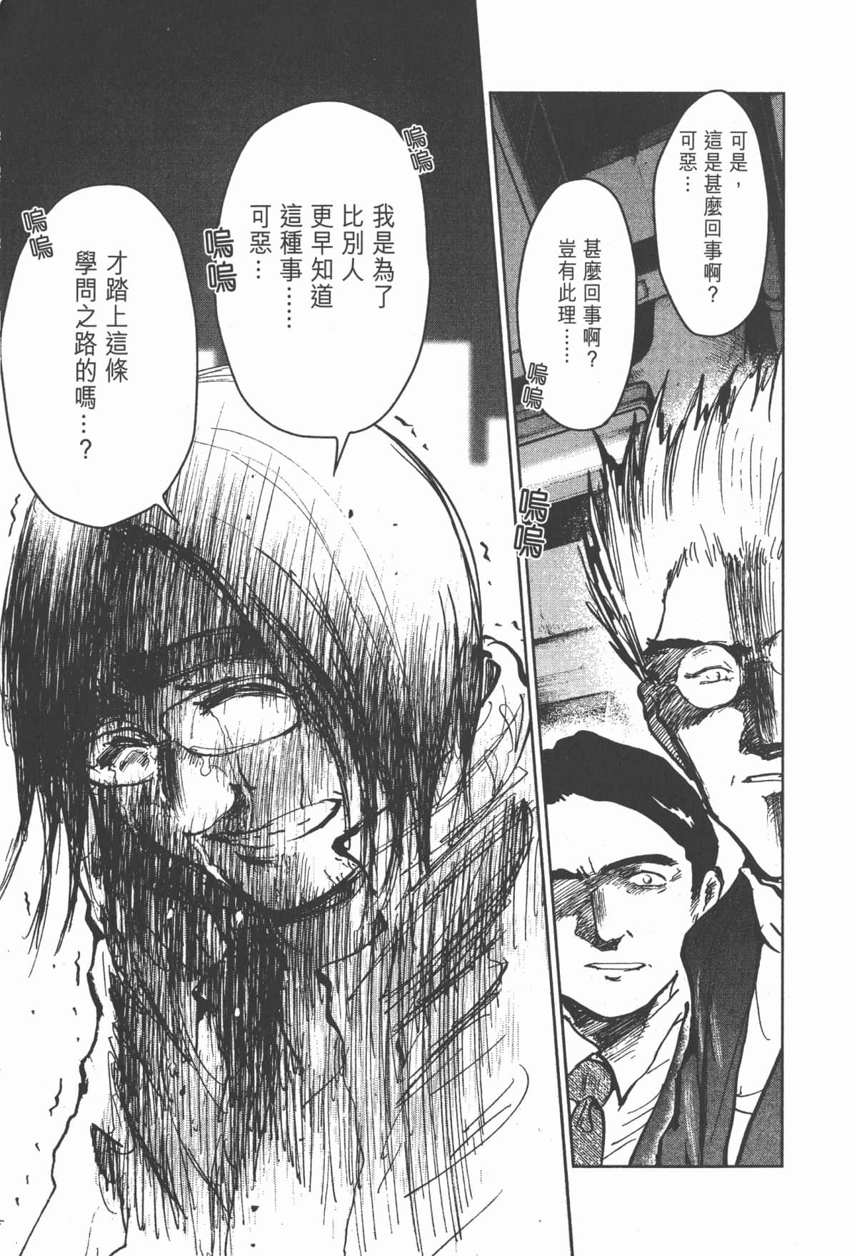 Page 196