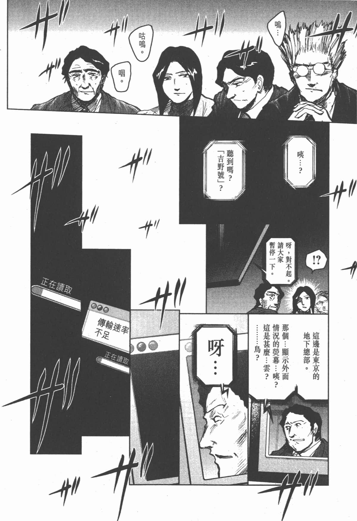 Page 197
