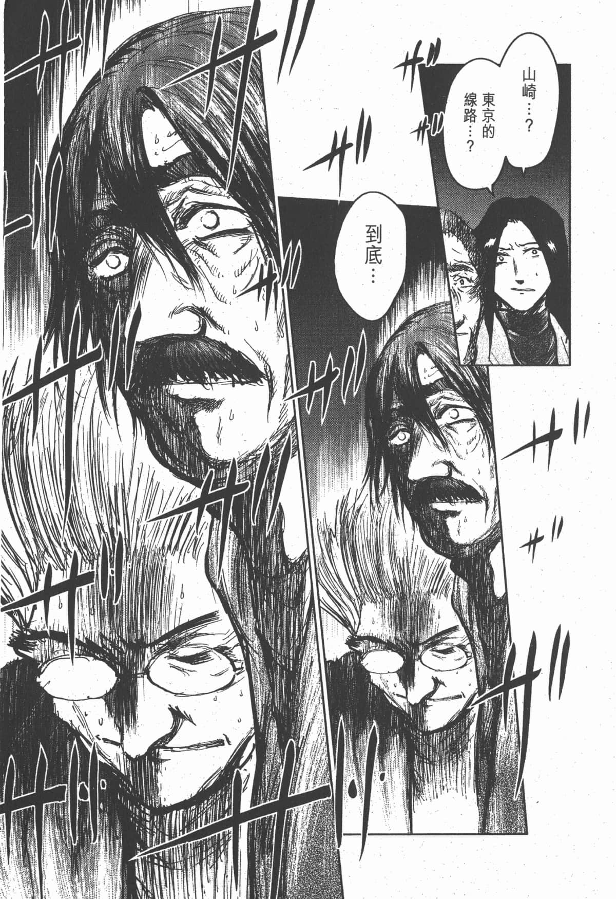Page 198