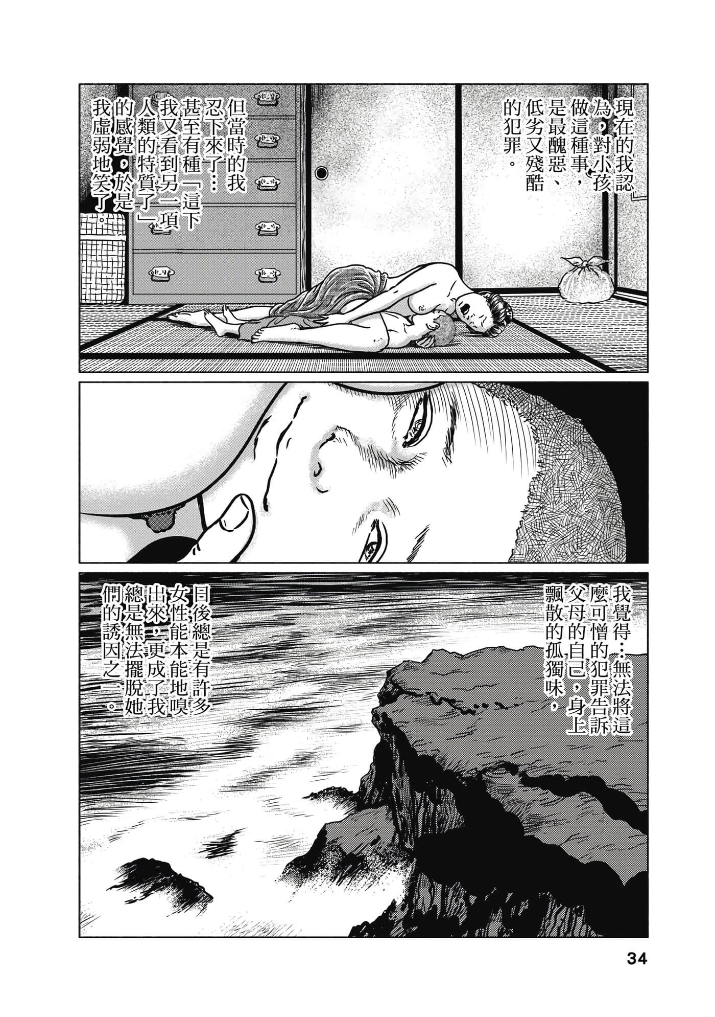 Page 35