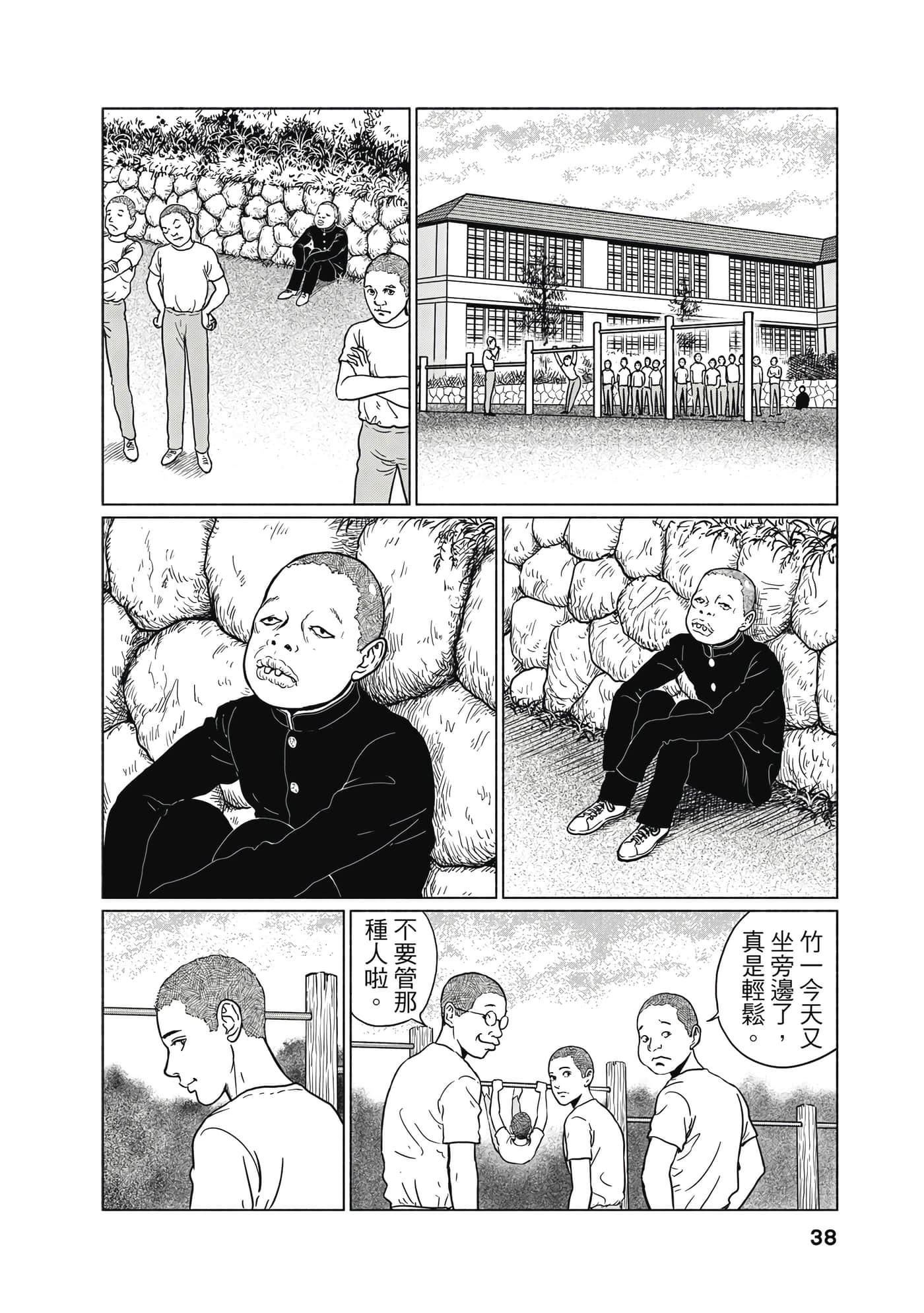 Page 39