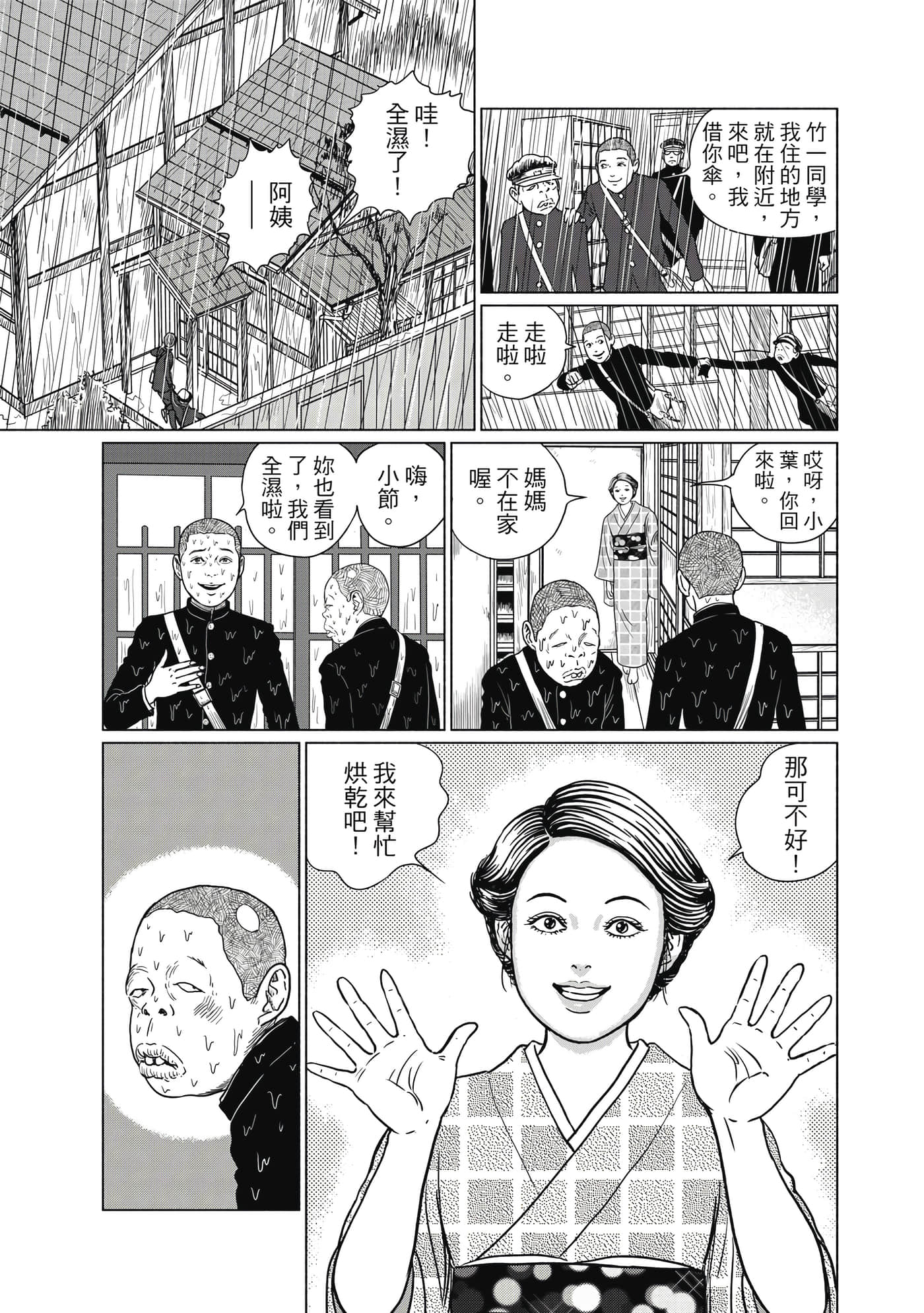 Page 49