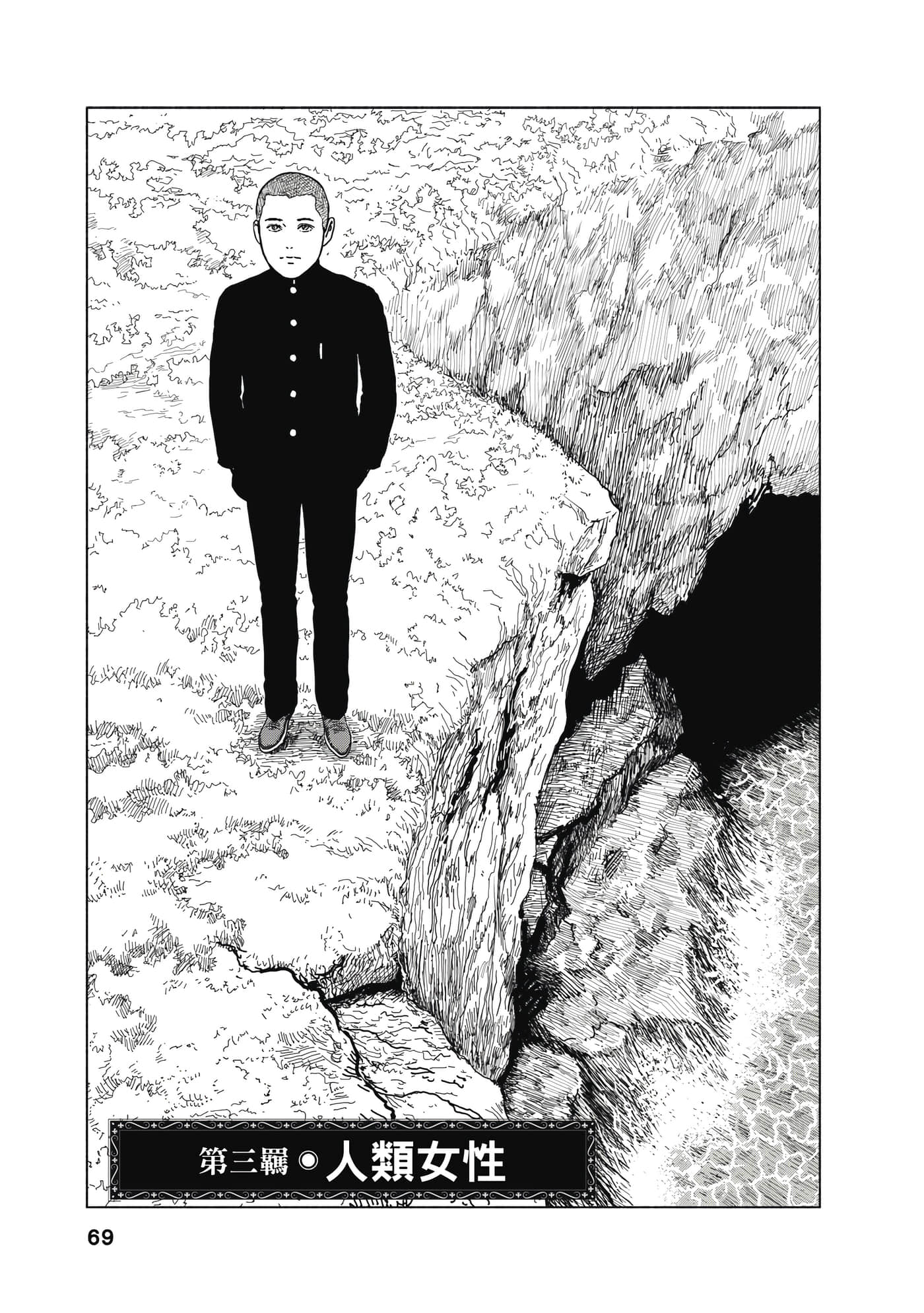 Page 70