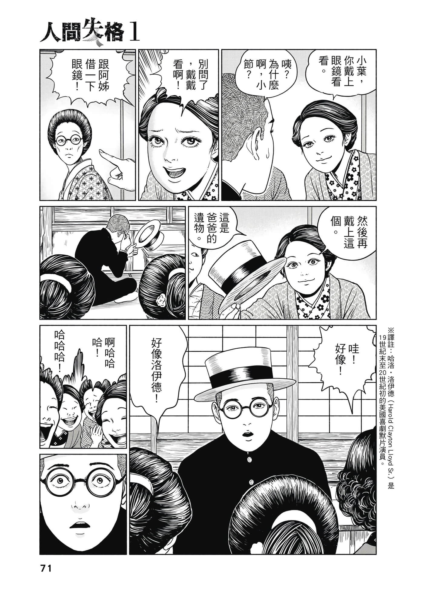 Page 72