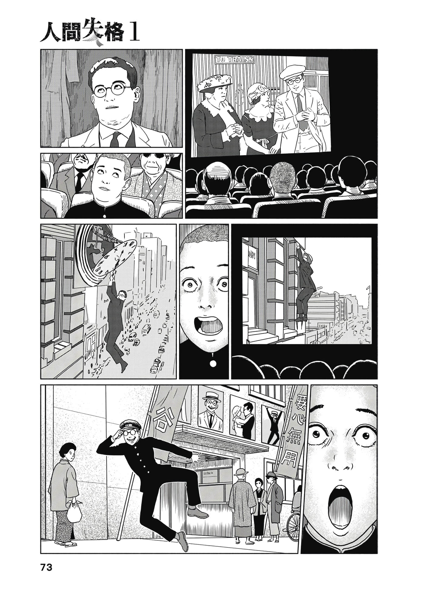 Page 74