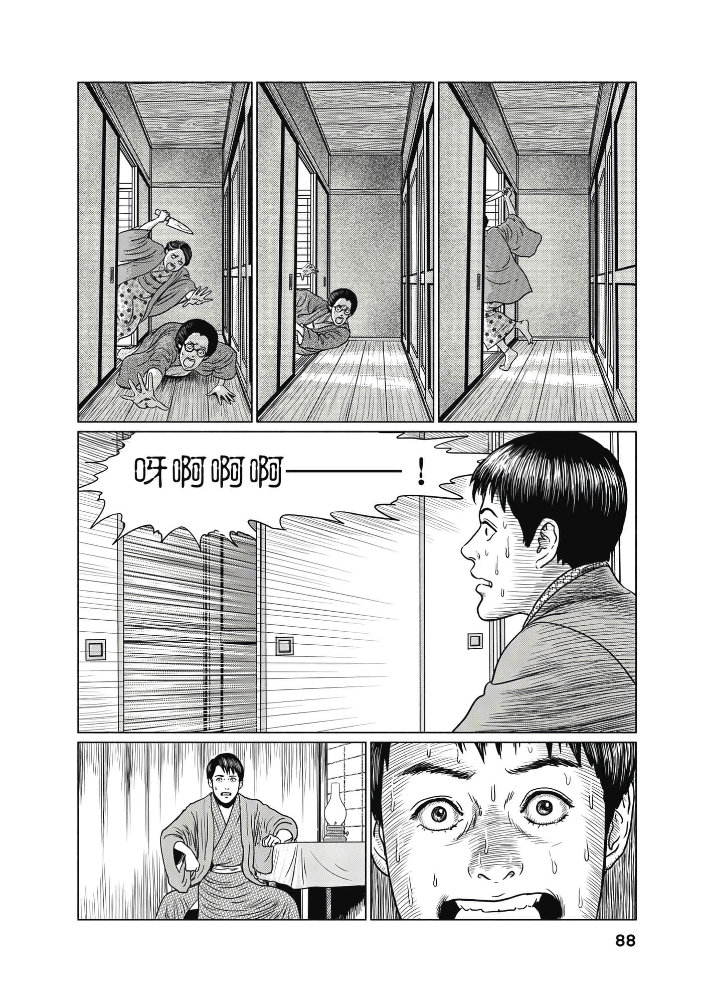 Page 89