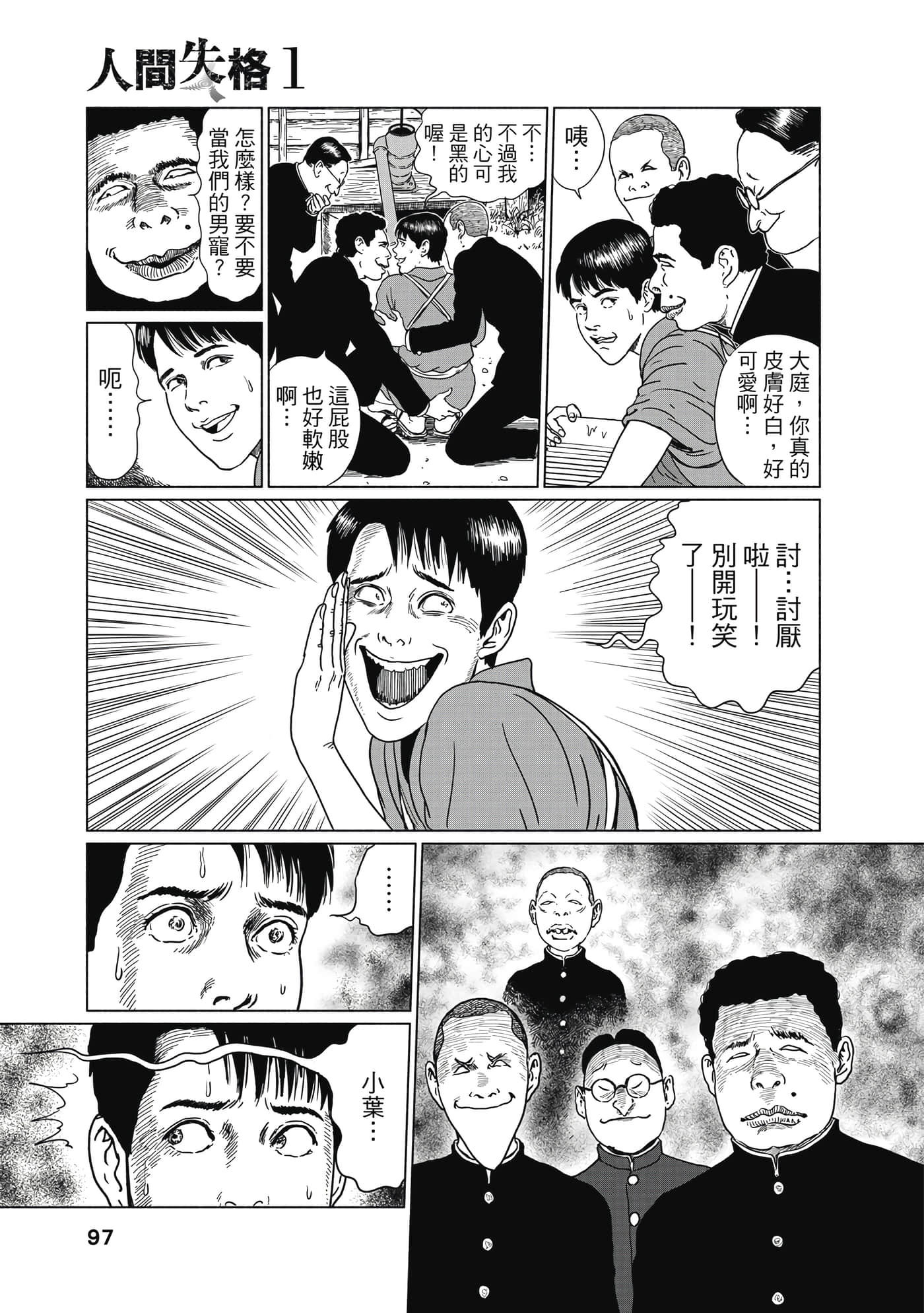 Page 98