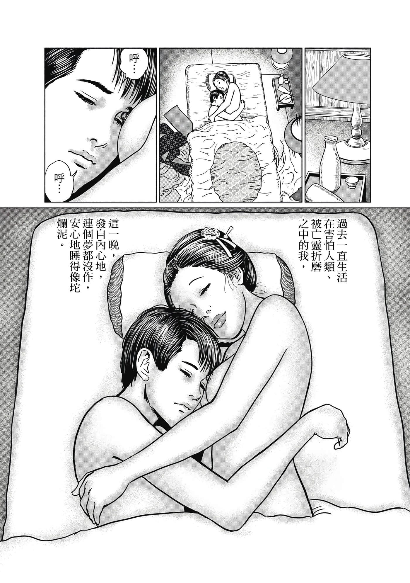 Page 113