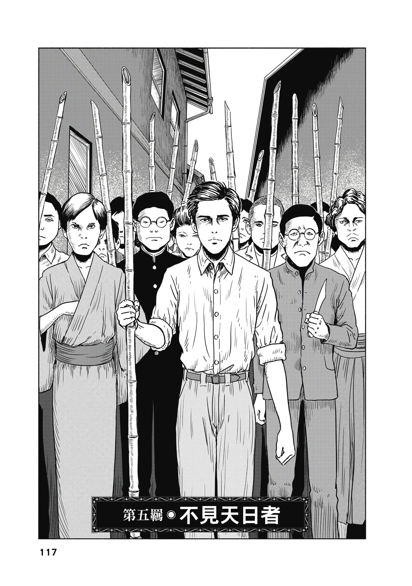 Page 118
