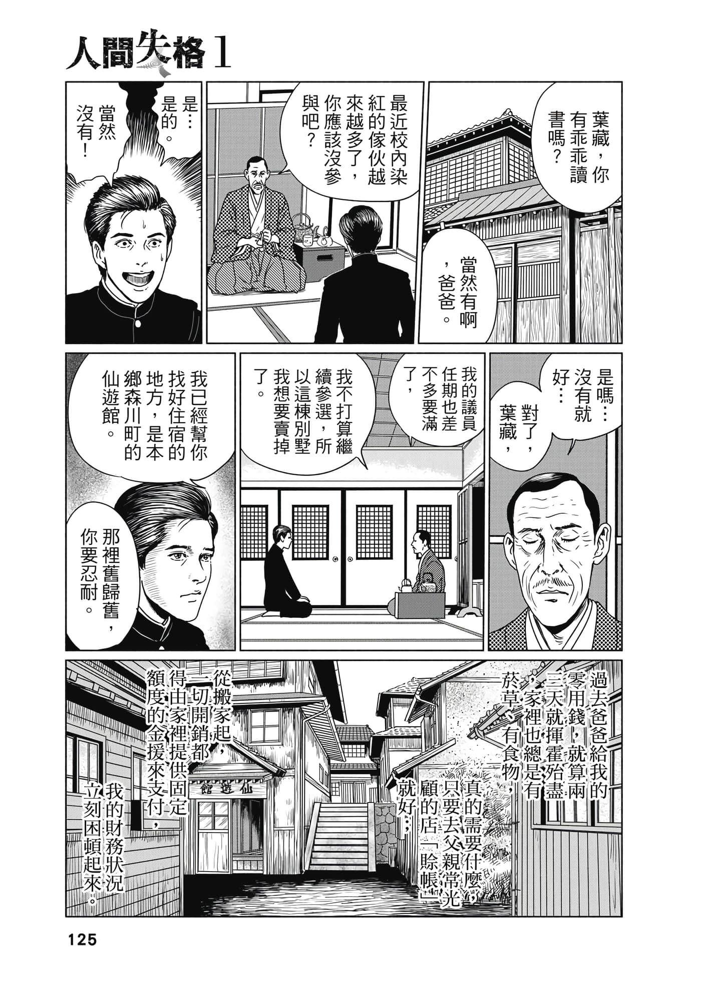 Page 126