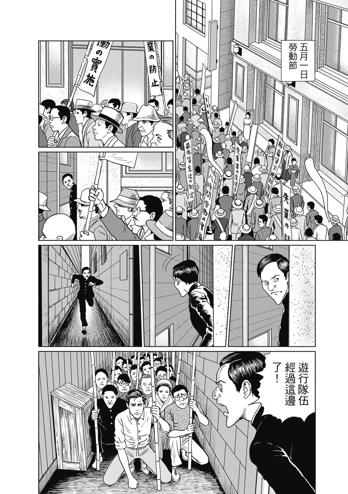 Page 135