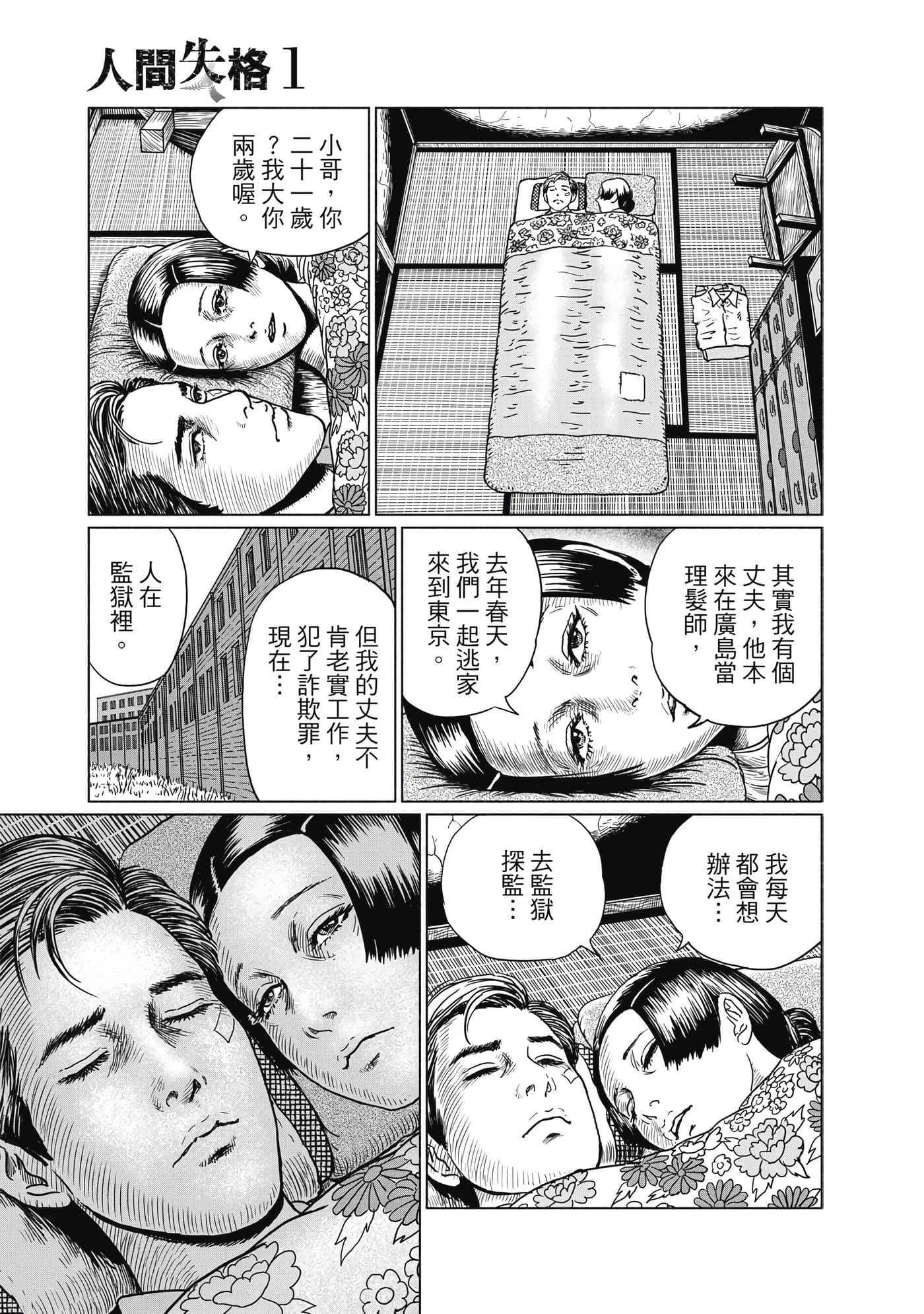 Page 148
