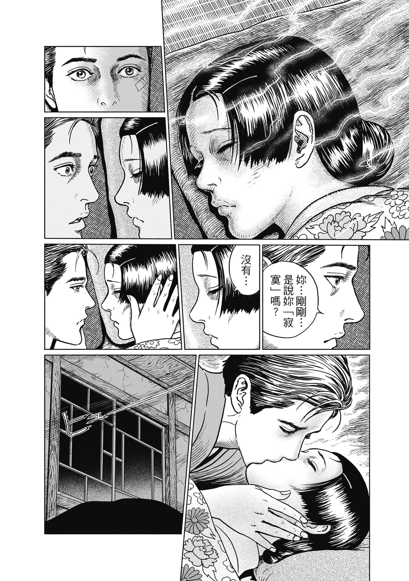 Page 149
