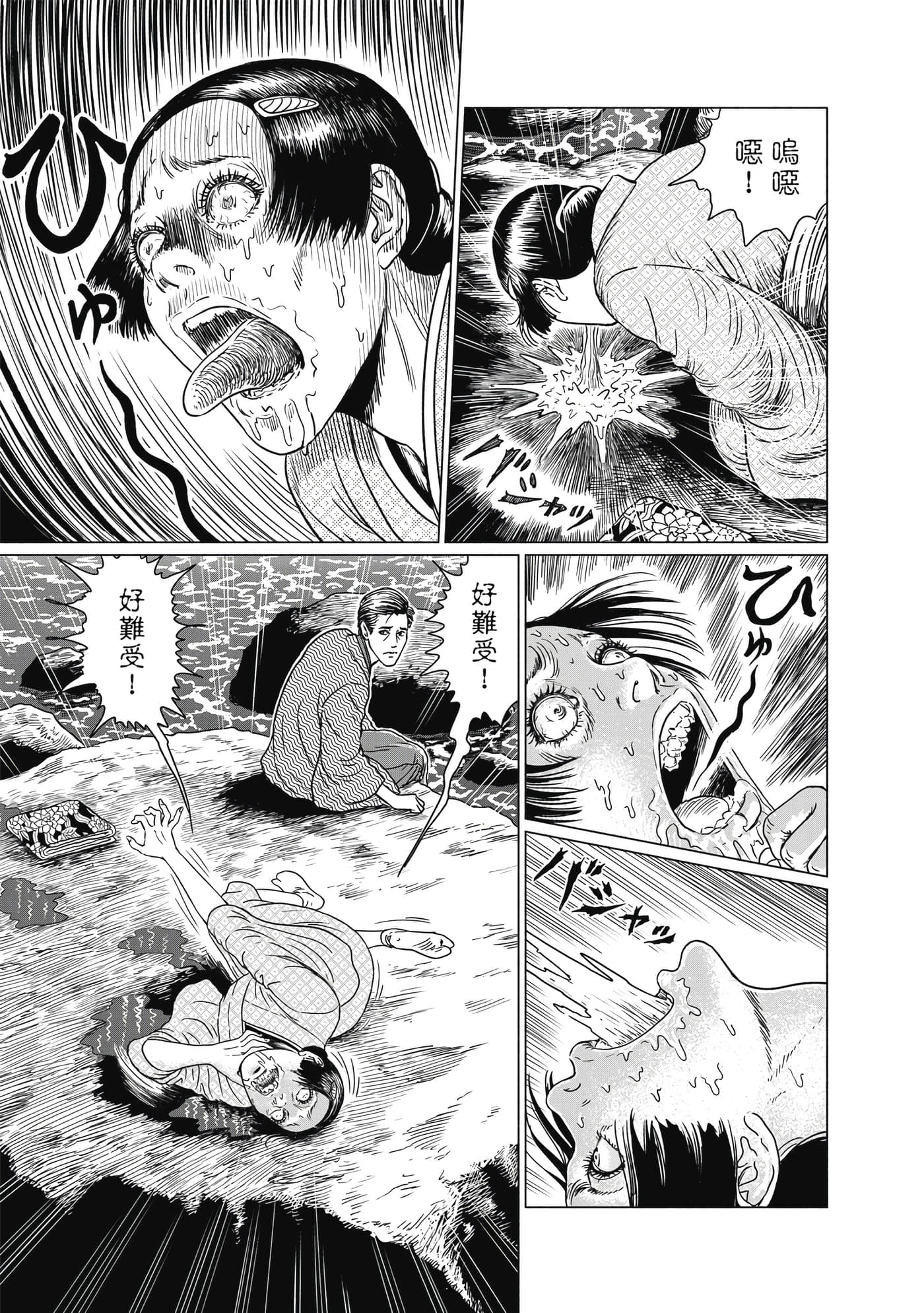 Page 178