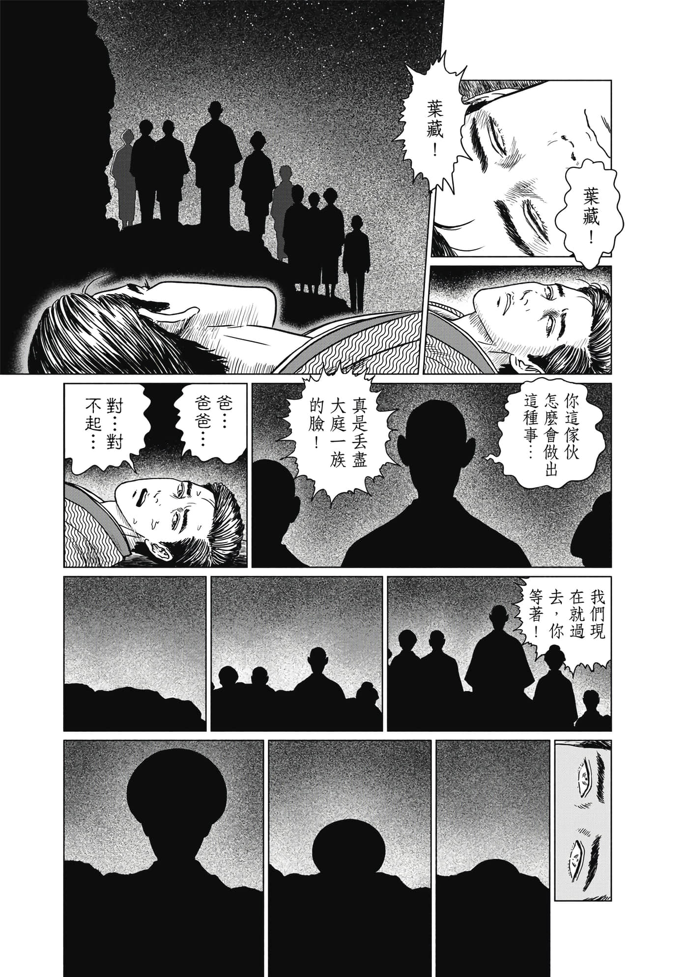 Page 180