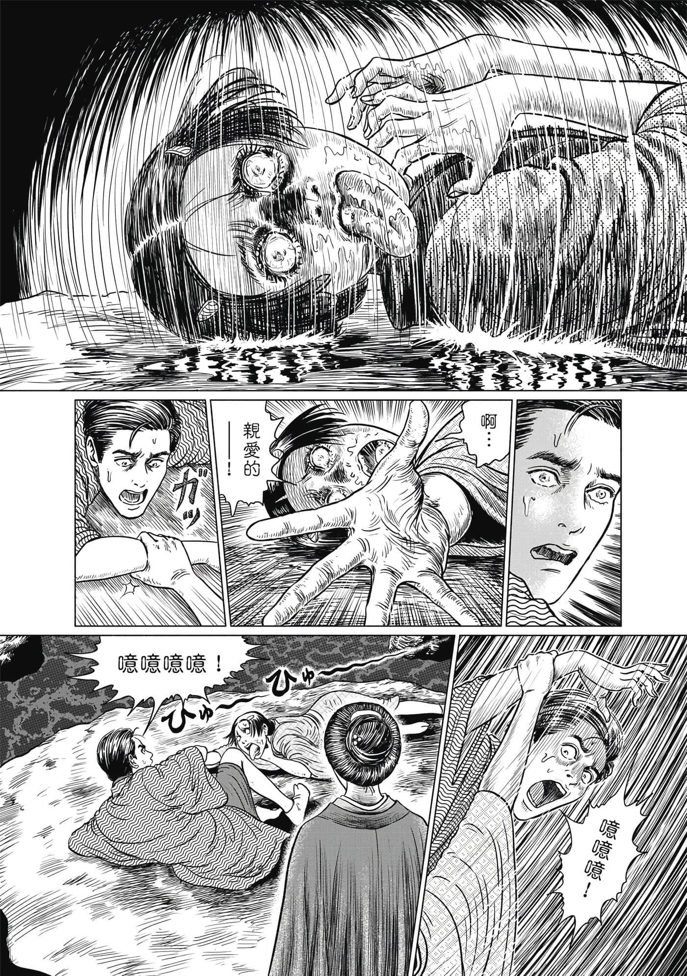 Page 183