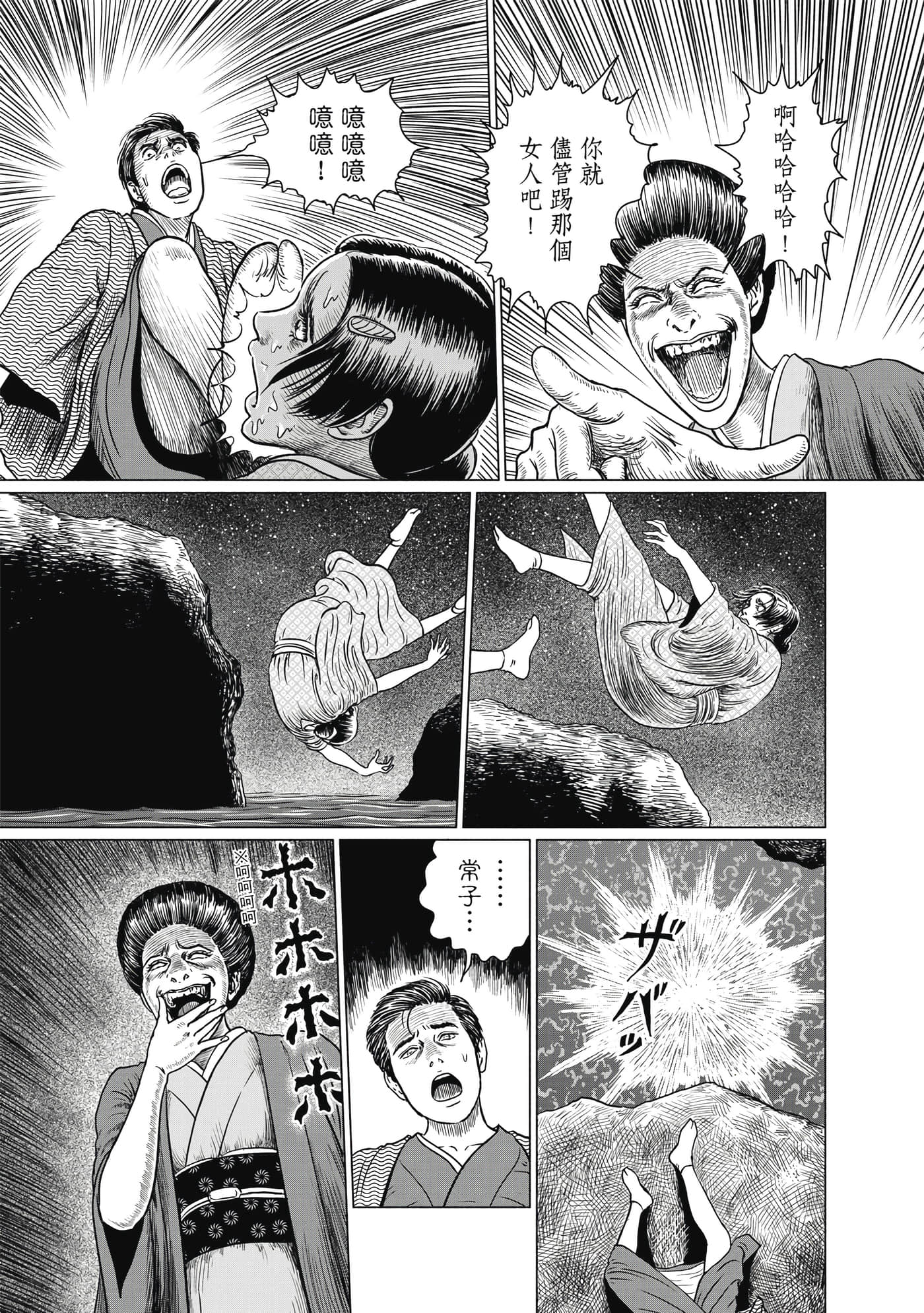 Page 184