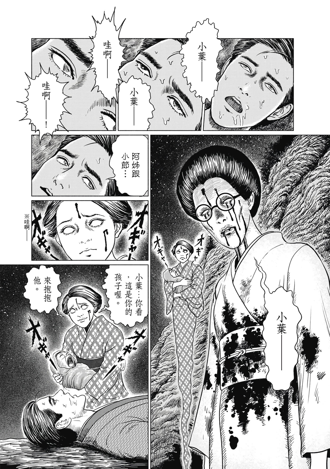 Page 186