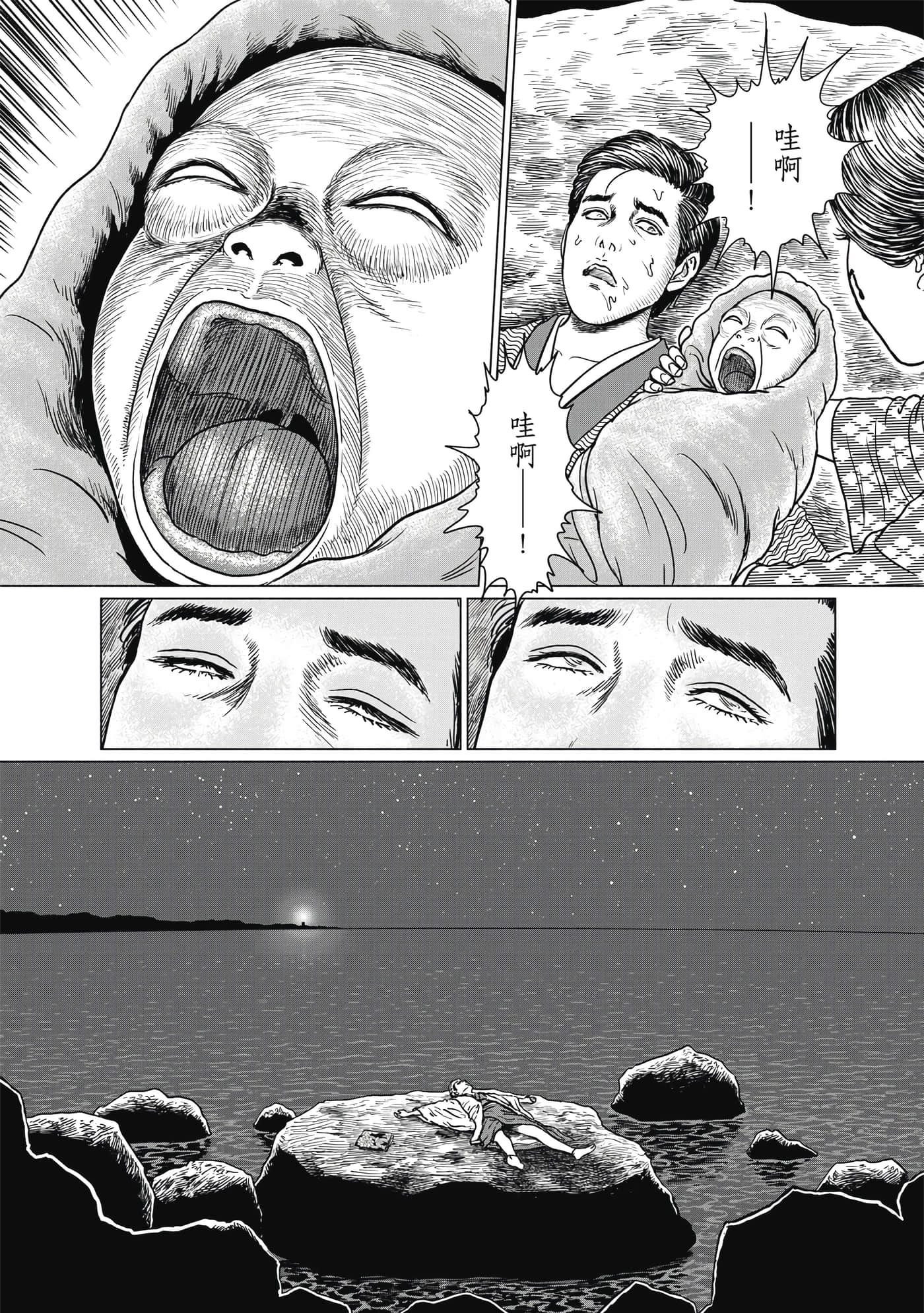 Page 187
