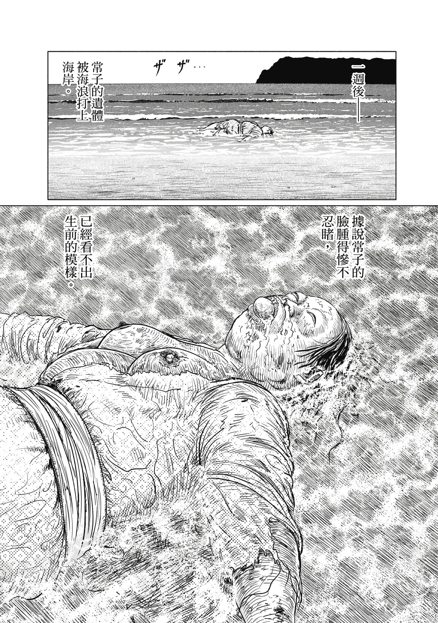 Page 189