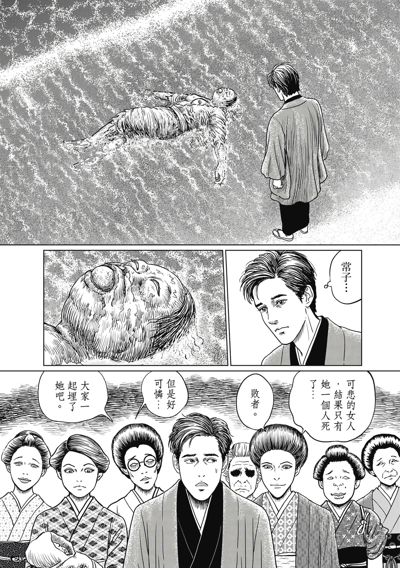 Page 191