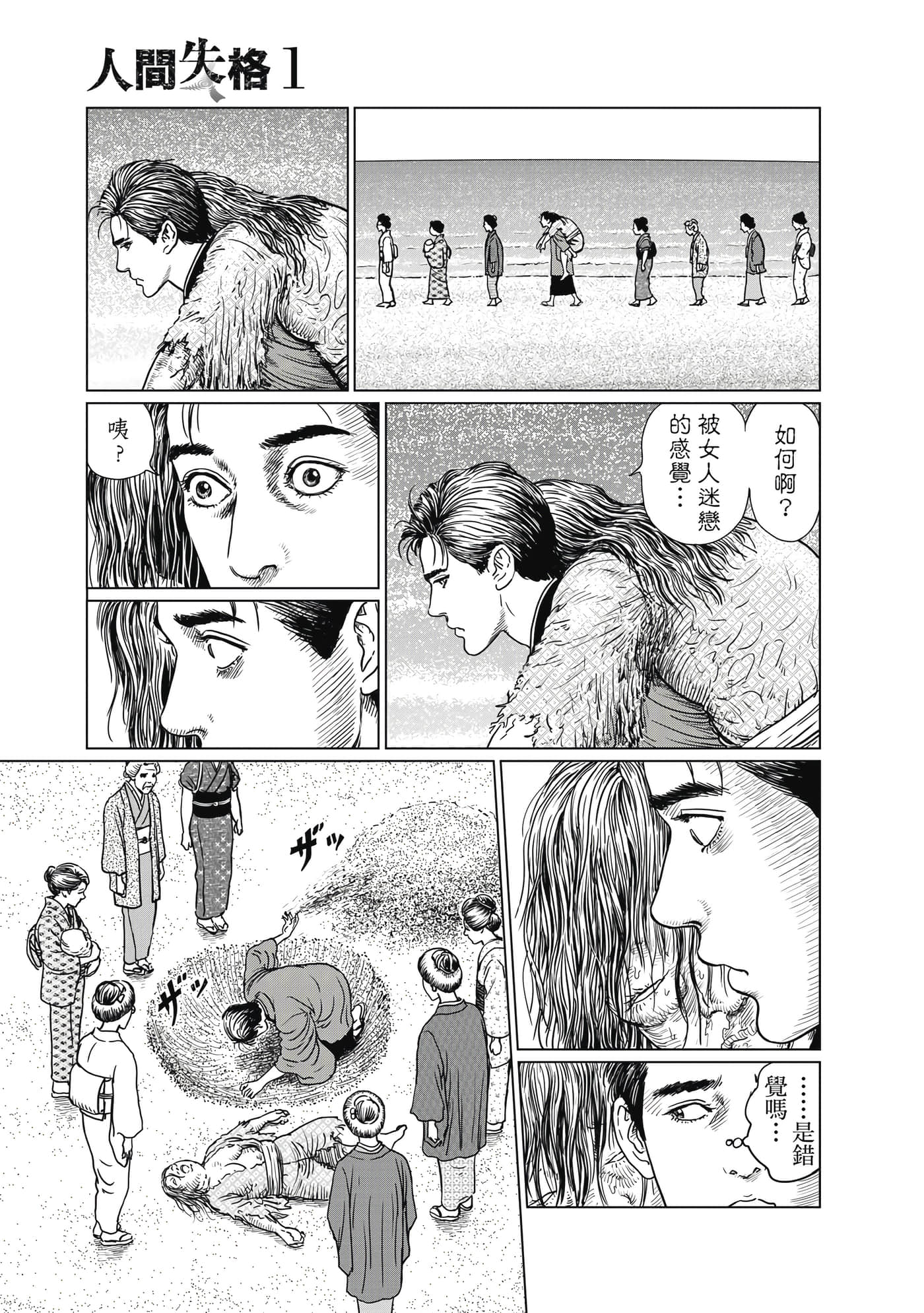 Page 192