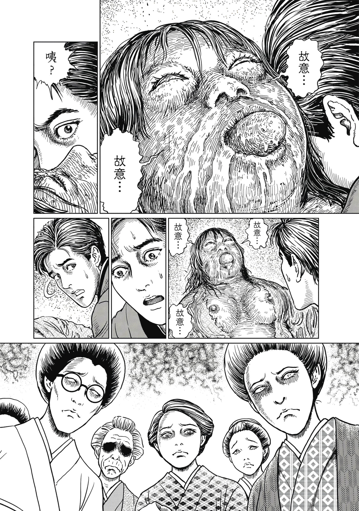 Page 194