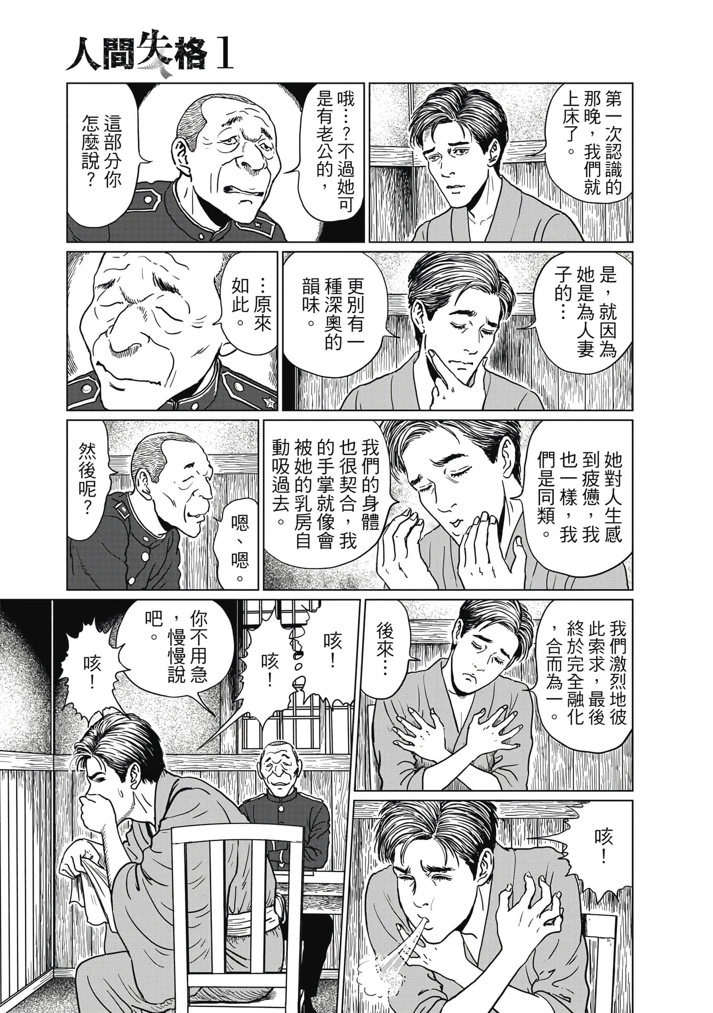 Page 200