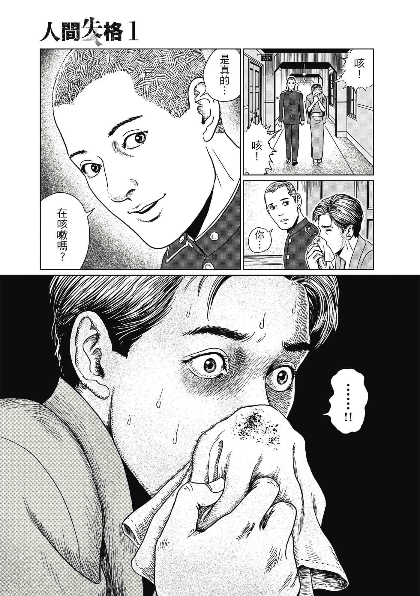 Page 202